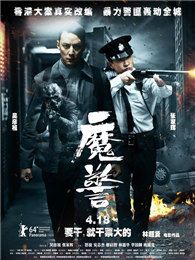 张家辉_个人资料_高清地带