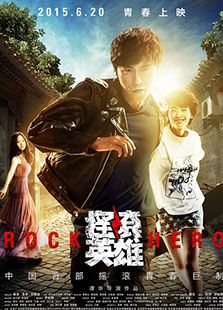 逆转胜在线观看