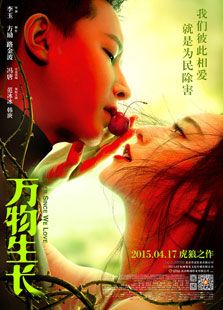 80后在线观看