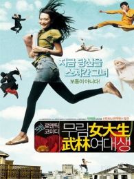不忠（韩国版）在线观看