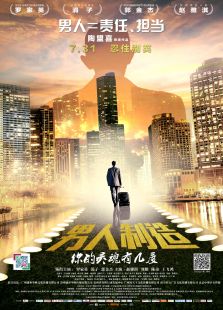 哆啦a梦：伴我同行 粤语版高清电影_高清地带