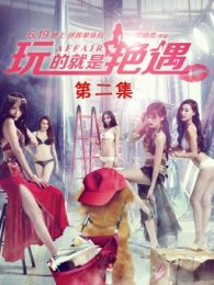 平静的海滩在线观看