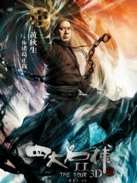 邹兆龙_个人资料_高清地带