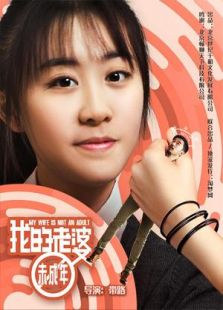 零点杀机在线观看