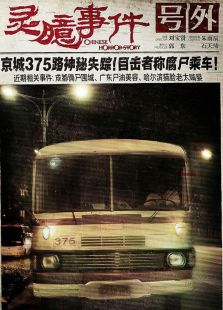 无人驾驶在线观看