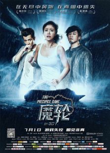 何润东_个人资料_高清地带