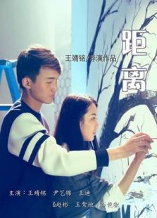 火影忍者剧场版：博人传在线观看