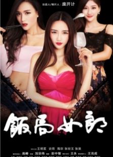 一念天堂在线观看