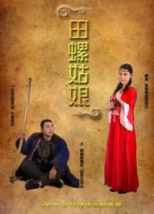 一夜未回2在线观看