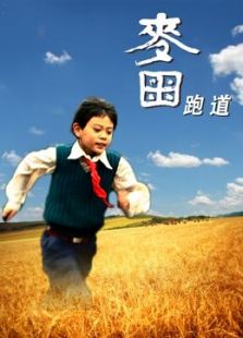 x特遣队在线观看