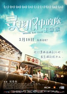 我的老婆是赌圣在线观看