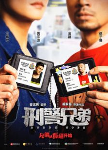 黄宗泽_个人资料_高清地带
