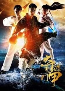 全员怪咖在线观看