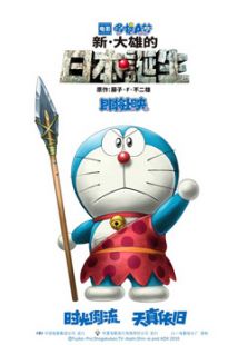 垫底辣妹在线观看