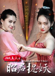 黑洞效应·救赎在线观看
