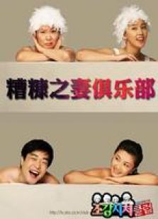 面包大王 国语在线观看