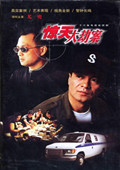 三十六号沙滩酒吧在线观看