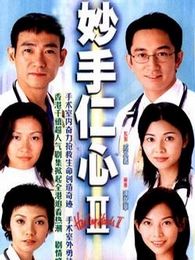 我和春天有个约会在线观看