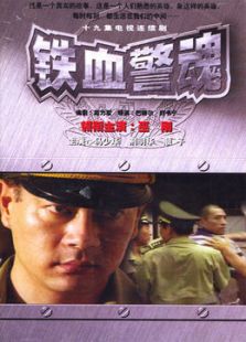 走出你的爱在线观看