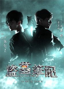 超级大英雄在线观看