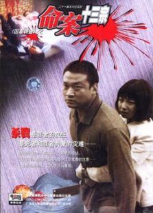徐老师来巡山在线观看