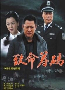 伤不起的青春在线观看