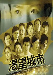你的生命我的决定在线观看