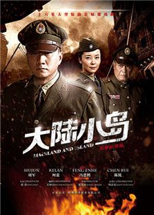 你是谁 - 学校2015在线观看