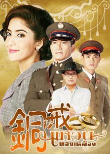 我会想你的在线观看