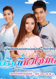 美人计2015在线观看