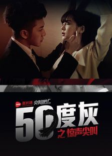 大片来了第二季在线观看