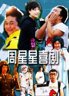不，相信星座在线观看