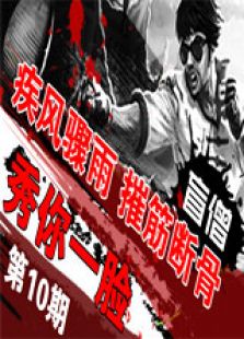 一吻上天堂在线观看