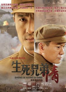 你是我的姐妹在线观看
