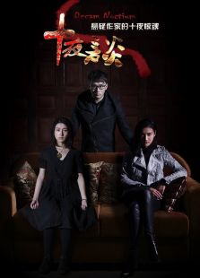 sandy the series美好在线观看