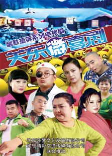 亿星club在线观看