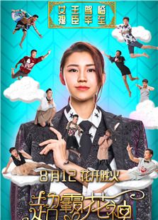 大西洋帝国全集在线观看