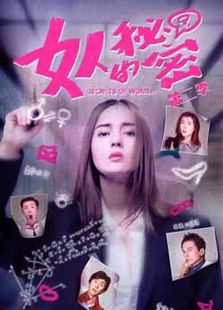 pmam之美好侦探社在线观看