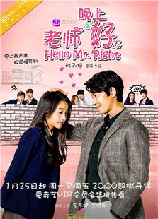 百变五侠之我是大明星在线观看