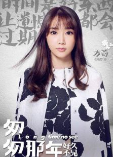 陨落星辰第5季在线观看