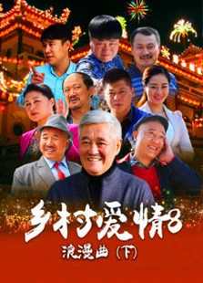 刘海戏金蟾在线观看