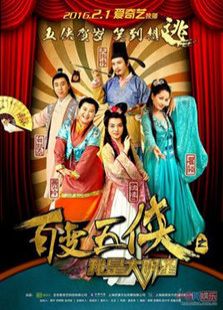 苏染染追夫记在线观看