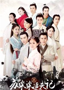美女公寓在线观看