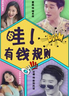 共和国之梦在线观看
