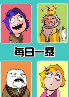上将许世友全集在线观看