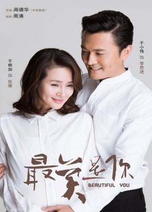 传奇大掌柜在线观看