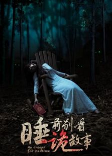 黄河在咆哮在线观看