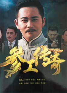 信号 signal在线观看