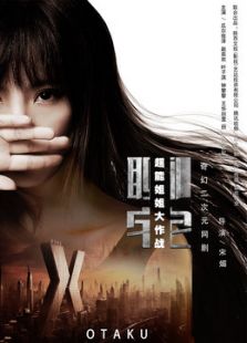 逗吧逗把街在线观看