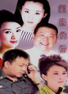 一屋高才生在线观看